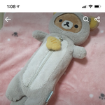 나 이거 샀다