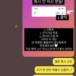 [NCT즌] 내 주위 캐럿들은 다 <b>천사</b>임