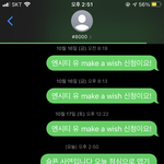 [NCT즌] <b>why</b> 안 보내지냐