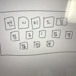 [NCT즌] 나 어제 알바가다가