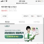 [19] ㅇㄴ 얘들아
