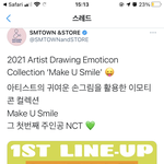 [NCT즌] 이건 또 뭐냐