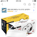 [추반해줘젭] <b>생선</b>추반해줘