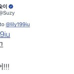 [드루와] <b>나</b> <b>아</b>싼데 울오빠덕에 학교유명인 다 됨