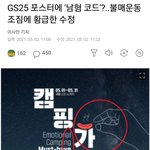 만약에 너네 짝남이