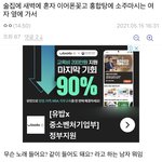 [댓글부탁해] <b>술집</b>에서 이런 남자 뭐에요???