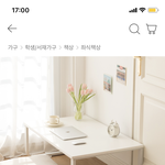 이런 책상에서 공부 하면 <b>불편</b>해?