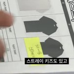 [스키즈] <b>워크맨</b> 뾱아리글 보고 영상 봤는데