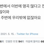 [NCT즌] 아 나재뮌ㅋㅋㅋㅋㅋㅋㅋㅋㅋㅋ