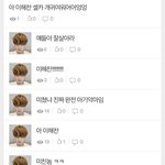 [NCT즌] <b>진정</b>해 <b>진정</b>해