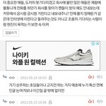 [스키즈] <b>톡선</b> 올라서 실컷 까이니까 달달하다 달달해