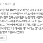 [EXO] 와꾸 빻았음