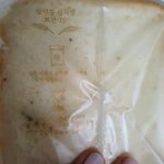 식빵살 때 주의 (<b>파바</b>구매함)