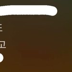 [NCT즌] 이 가사 그거같지 않냐