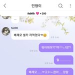 [NCT즌] 애기 귀엽다......