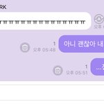 [NCT즌] <b>미련</b>