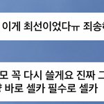 [NCT즌] <b>이마크</b> ㅋㅋㅋ