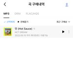 [NCT즌] 현생살다 이제야 온 나를 <b>용서</b>해줘 이거