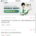 아미들이 부들부들 거리는이유
