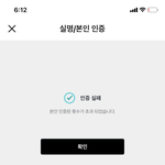 [NCT즌] 지니 <b>실명인증</b> 도와줘ㅜ