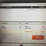 [NCT즌] <b>벅스</b>다운