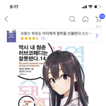 밸런스게임추반