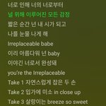 [NCT즌] 주인공은 이 구간이 젤좋아
