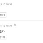 [NCT즌] <b>유사</b>녀와 호모녀