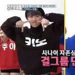 펜타곤 <b>키노</b>? 왤케 잘생김...