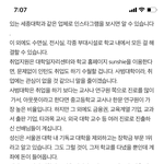 나는 진짜 <b>성신</b> 꼭 가고싶어..