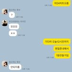 [NCT즌] 무조건 올라가야됨