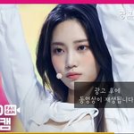 밑 글 보고 <b>주은</b> 쳐봤는데