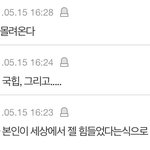 싸불아미 돌격!!