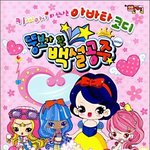 [댓글부탁해] 아 진ㅁ자 개쪽팔리고 미안함