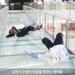[TXT] 여기 너무귀여움ㅠㅜㅡㅠ
