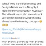 와 에스파 세계관이랑 <b>아슬</b>