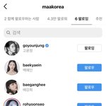 고윤정 소속사 <b>취향</b> 소나무임