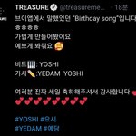 [트레저] <b>BIRTHDAY</b> SONG
