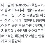 [NCT] <b>음악</b>평론가님이 평가한 책갈피