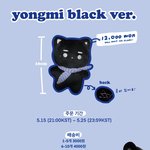 [NCT즌] 검정 <b>용미</b> 열림