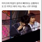 [NCT즌] <b>아아</b>앙이귀여워ㅠㅠ이제노ㅠㅠㅠ