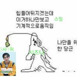 [NCT즌] <b>시즈니들</b>이 미친기록좀 세워라