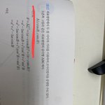 이거 어떻게 나온건지 <b>설명</b>해주라 ㅠㅠㅠ 코사인 법칙이야