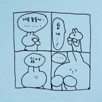 이거ㅈㄴ요즘<b>나임</b>..