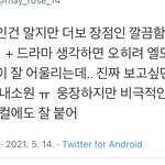 더보이즈 팬 <b>더비</b>들은 왜 다 비정상인가요