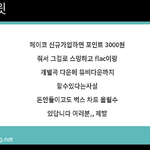 [NCT즌] 스밍 안 돌리는 애들은 이거라도 해라