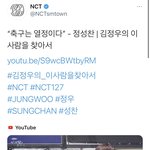 [NCT] 아잠만