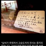 나 성격 캐릭터 같다는 말 많이 들음