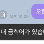 [NCT즌] <b>도라</b>이브 고?