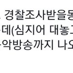 [19] ㅆㅂ...<b>이창호</b> ㅈㄴ깬다 진심